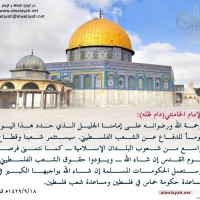 يوم القدس العالمي